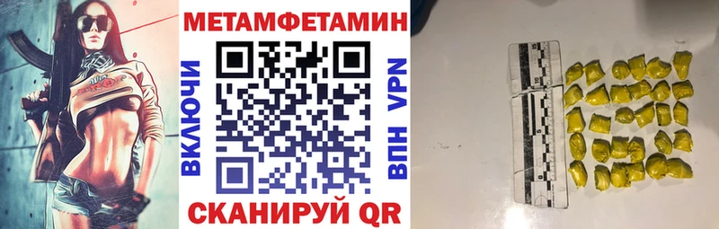 мега как войти  купить наркотики сайты  Теберда  Амфетамин 98% 