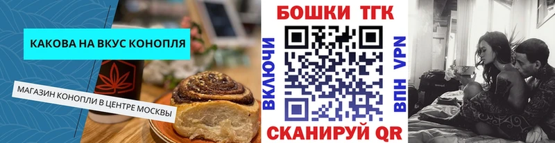 Cannafood марихуана  купить наркотики цена  Теберда 