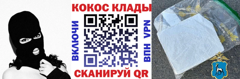 Кокаин Эквадор  купить  сайты  Теберда 
