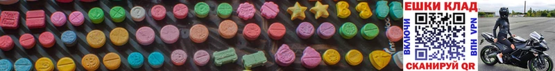 нарко площадка состав  закладка  Теберда  ЭКСТАЗИ MDMA 