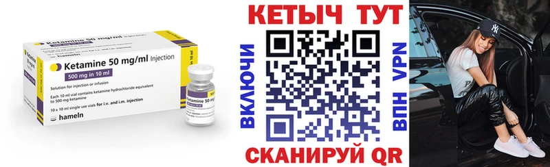 КЕТАМИН VHQ  Теберда 