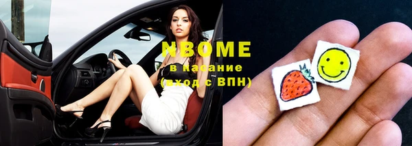 спиды Балабаново