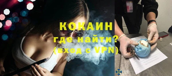 спиды Балабаново