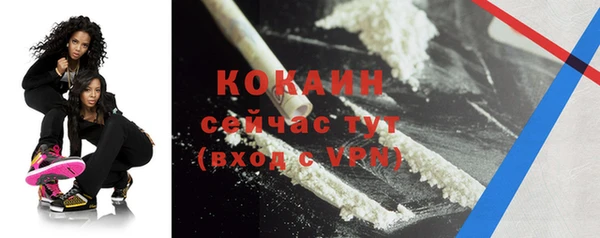 спиды Балабаново