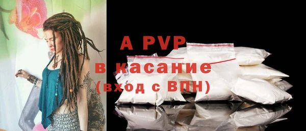 спиды Балабаново