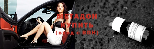 дистиллят марихуана Баксан