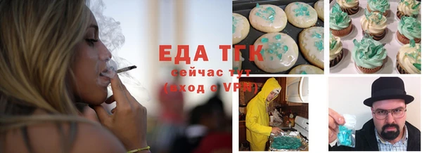 спиды Балабаново