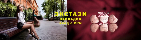 дистиллят марихуана Баксан