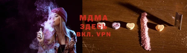 дистиллят марихуана Баксан