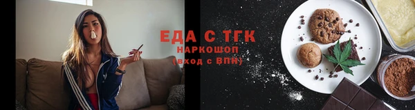 спиды Балабаново