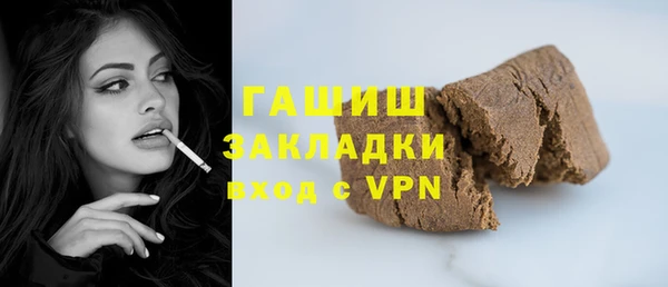 спиды Балабаново