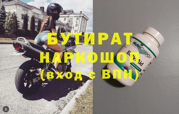 дистиллят марихуана Баксан