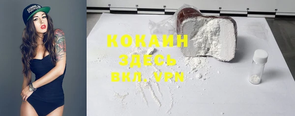 спиды Балабаново