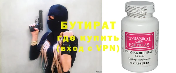 спиды Балабаново