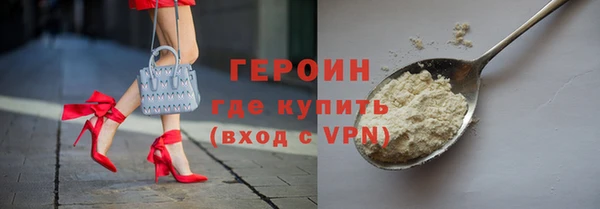 дистиллят марихуана Баксан