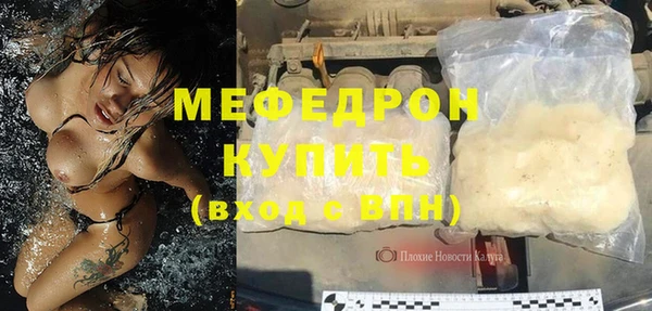 спиды Балабаново