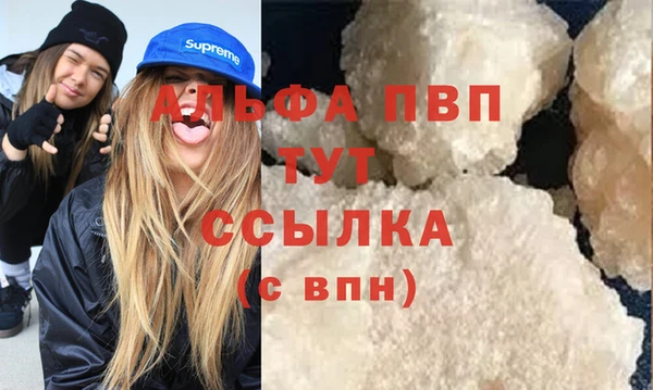 спиды Балабаново