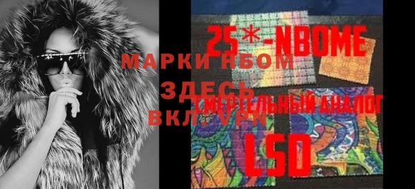 кокс Балахна