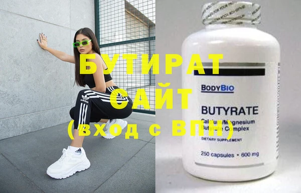 дистиллят марихуана Баксан