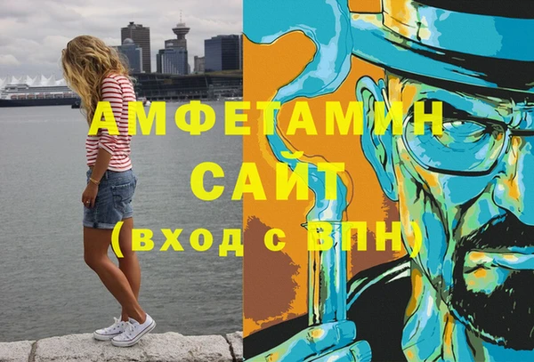 дистиллят марихуана Баксан