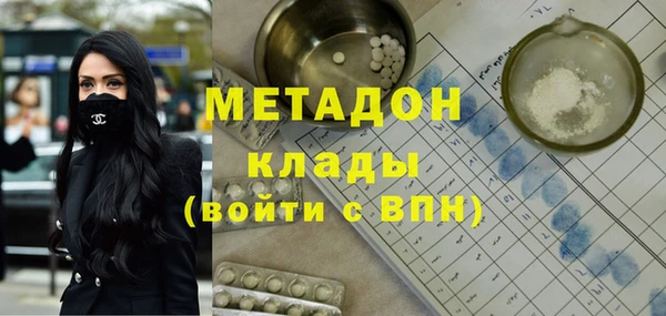 дистиллят марихуана Баксан