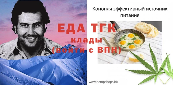 дистиллят марихуана Баксан