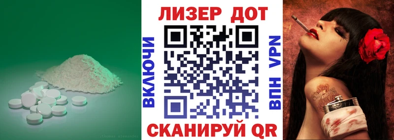 сколько стоит  Теберда  Лсд 25 экстази кислота 