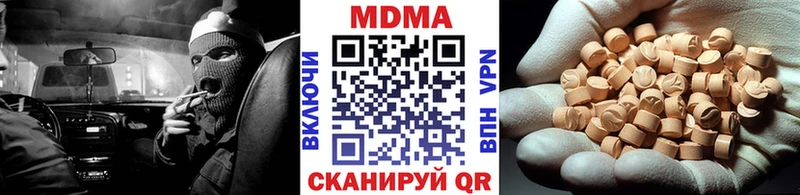darknet как зайти Теберда MDMA кристаллы
