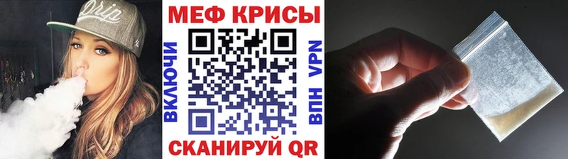 как найти наркотики  Теберда  МЕФ VHQ 