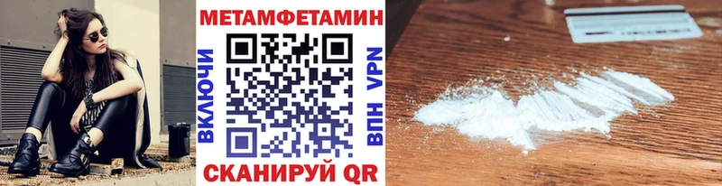 Первитин витя Теберда