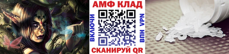Первитин винт купить наркотики сайты мега зеркало Теберда