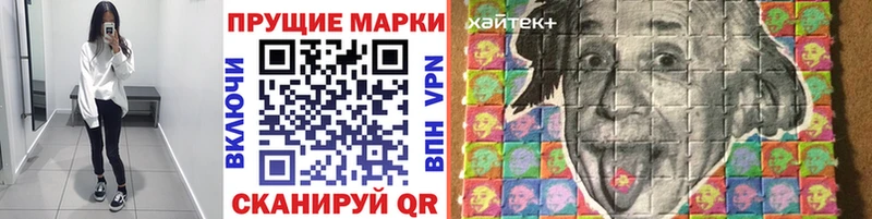 Наркотические марки 1500мкг  Теберда 